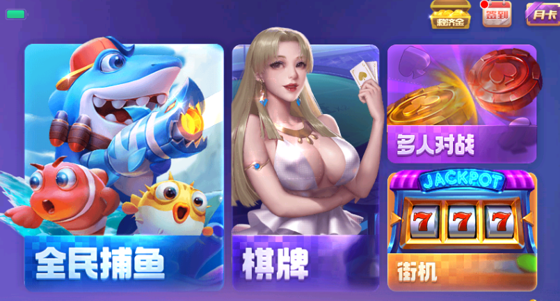 游戏宣传图